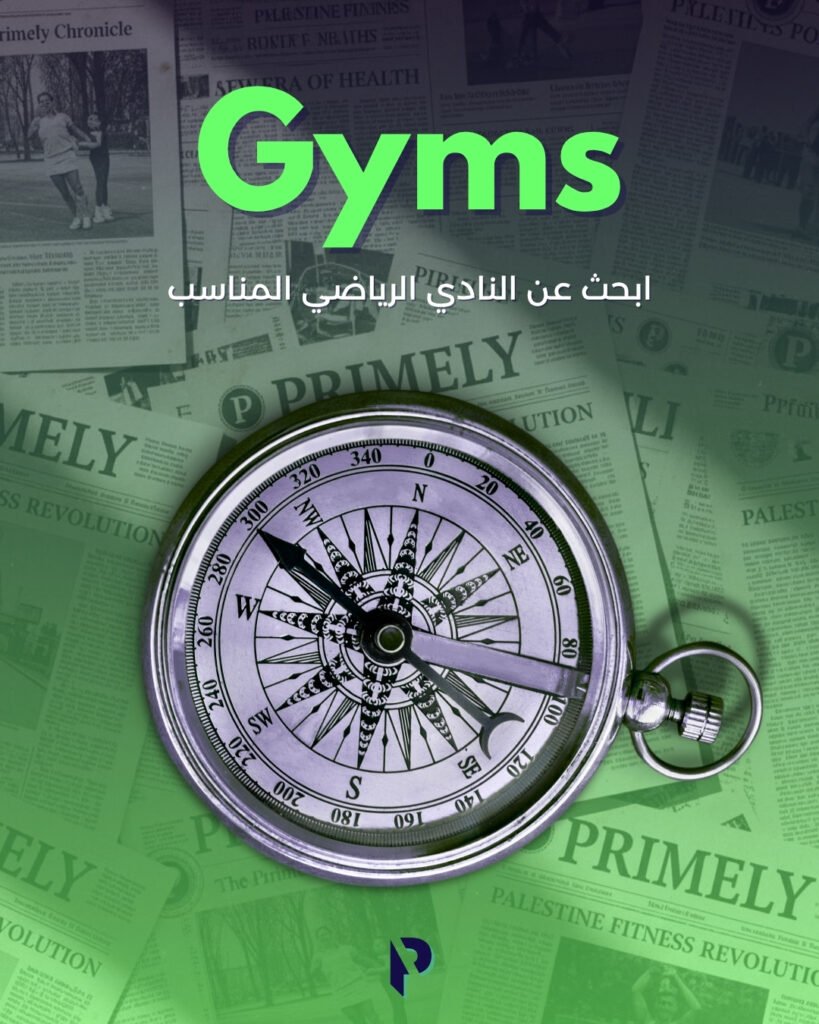gyms